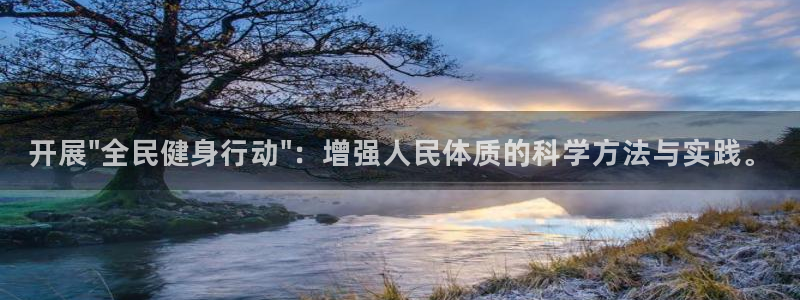 xc体育：开展\